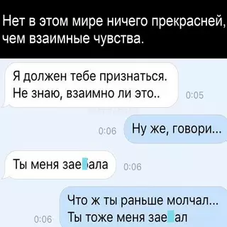 Смешная картинка №680311