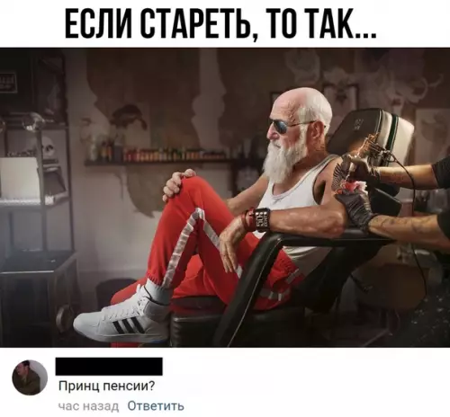 Смешная картинка №284687