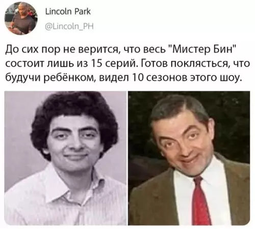 Смешная картинка №421955