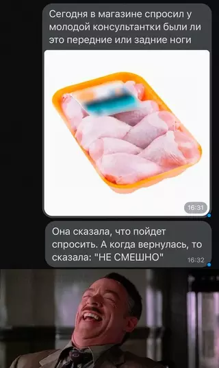 Смешная картинка №706306