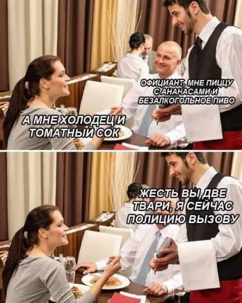 Смешная картинка №812897