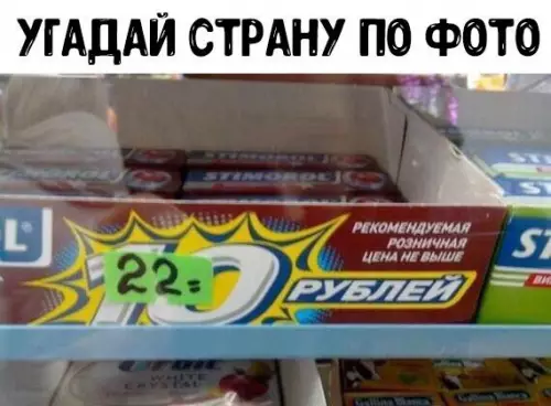 Смешная картинка №251730 магазин, ценник