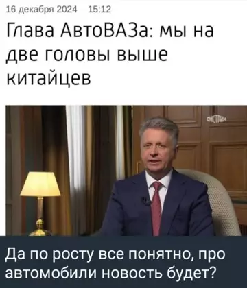 Смешная картинка №741431
