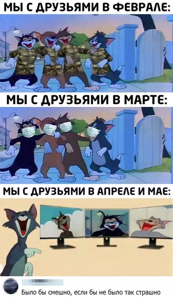 Смешная картинка №491428