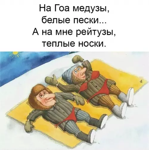 Смешная картинка №332679