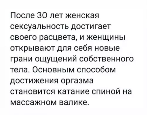 Смешная картинка №764798