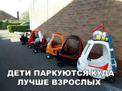 Смешная картинка №203639