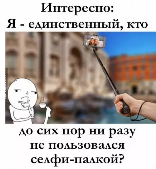 Смешная картинка №182060