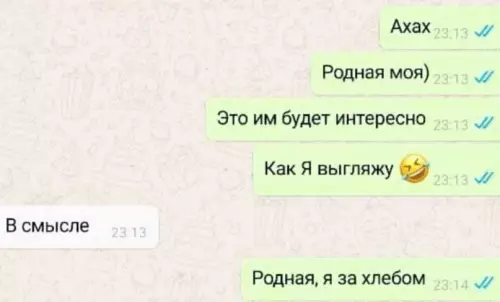продолжение Смешная картинка №605762 Такой себе батя будет из Васи