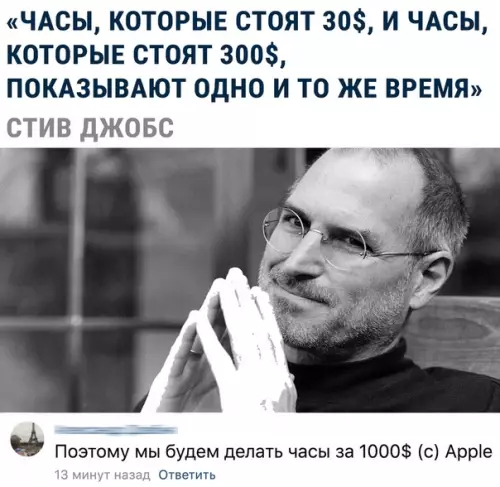 Смешная картинка №464796 Зато с них можно звонить)