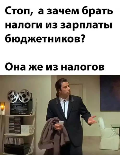 Смешная картинка №666014