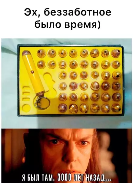 Смешная картинка №575545
