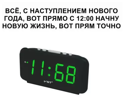 Смешная картинка №321896 Новый год