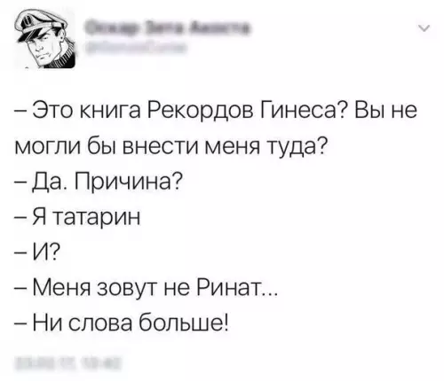 Смешная картинка №240217