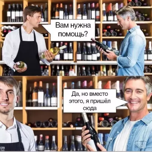 Неожиданная помощь в магазине