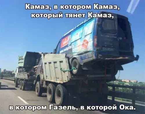 Смешная картинка №183609