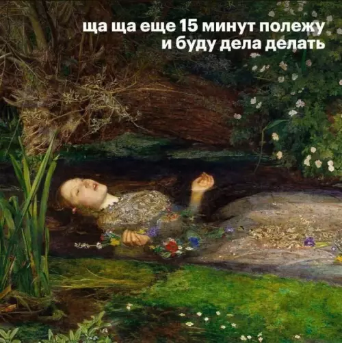 Типичное утро любого продуктивного человека 😴 - ща ща еще 15 минут полежу и буду дела делать
