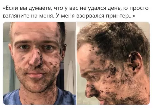 Смешная картинка №537776 Bлип