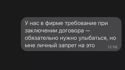 Смешная картинка №628897