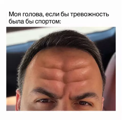 Когда тревожность — это твой олимпийский вид спорта 🏆 - Моя голова, если бы тревожность была спортом: