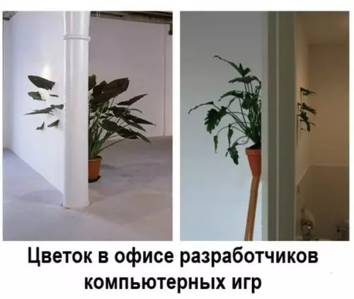 Смешная картинка №309418