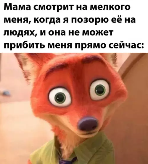 Смешная картинка №583960