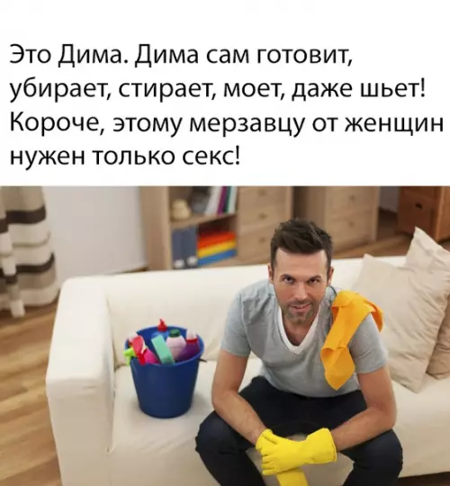 Смешная картинка №321580