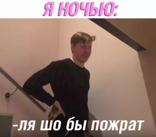 Смешная картинка №202414