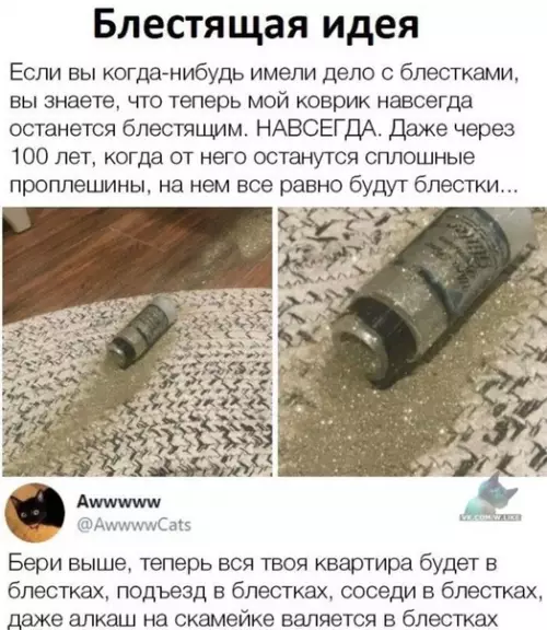 Смешная картинка №406032
