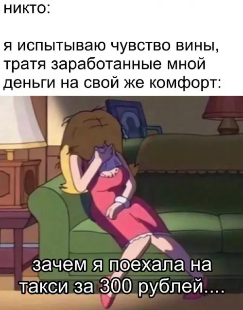 Смешная картинка №745298