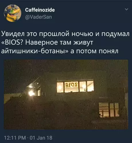 Смешная картинка №237438