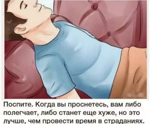 Смешная картинка №682428 Универсальный совет