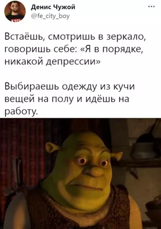 Смешная картинка №639447