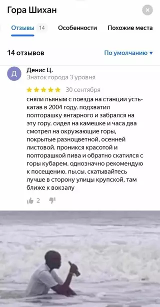 Смешная картинка №677215