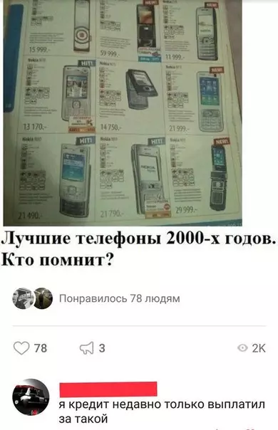 Смешная картинка №251483