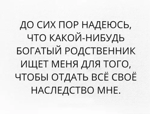 Смешная картинка №187499