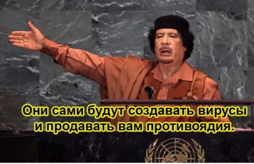 Смешная картинка №529200 Пpoроческая речь Муаммара Kaддaфи в OOH в 2009-ом году.

А ведь он предупреждал.
