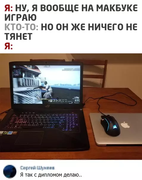 Смешная картинка №529974
