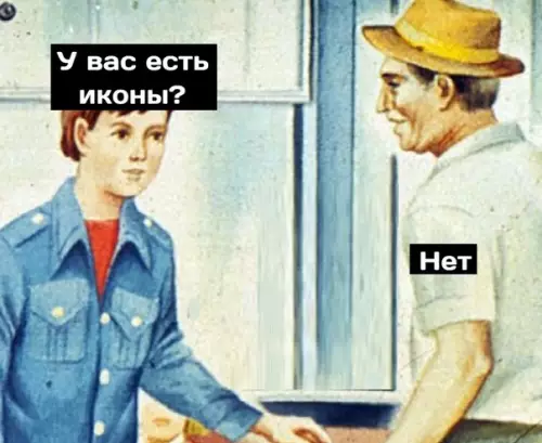 Смешная картинка №511340