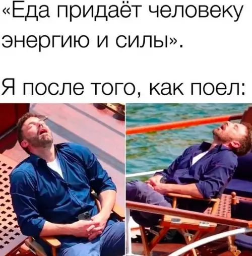 Смешная картинка №726106