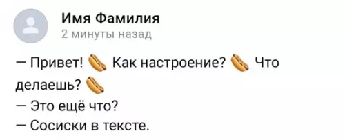 Смешная картинка №737933 Определенно 