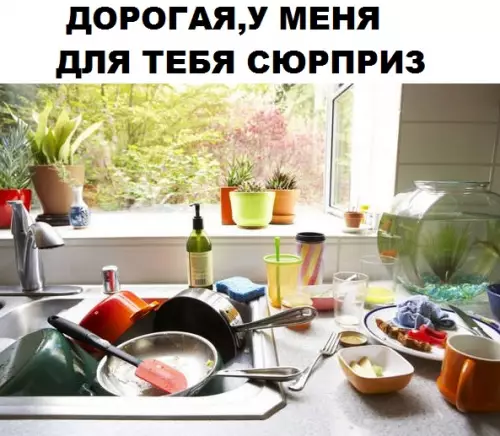Смешная картинка №299001