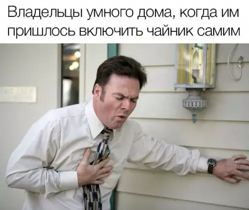 Смешная картинка №716802