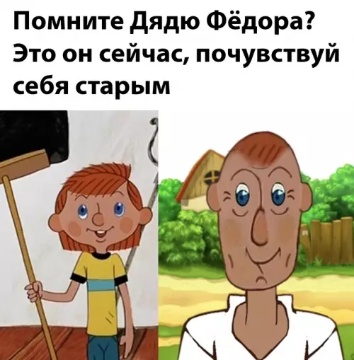 Смешная картинка №661098