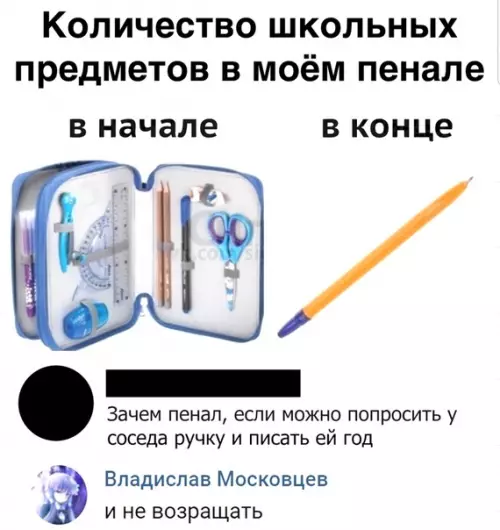 Смешная картинка №341583 Жизненно