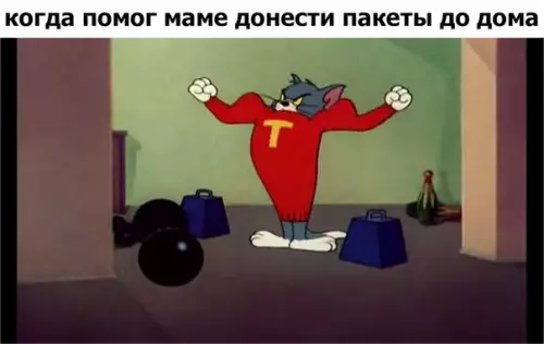 Смешная картинка №219489