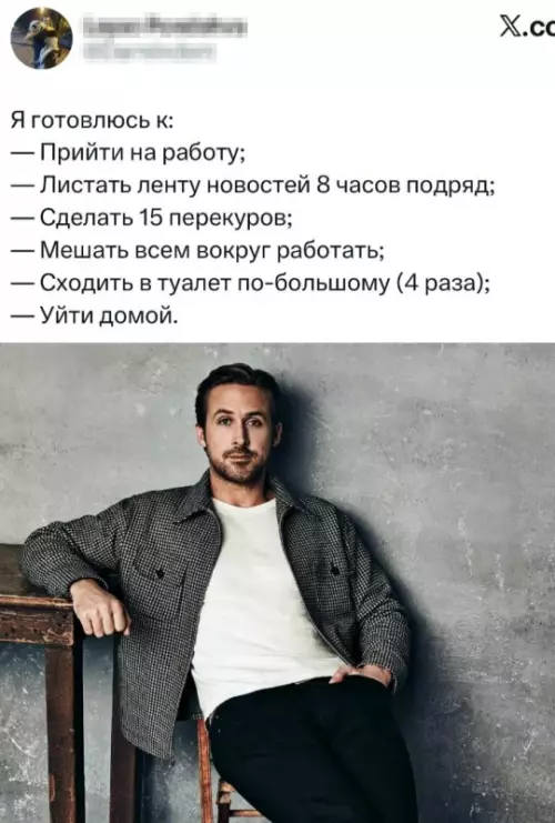 Смешная картинка №800262 Работа