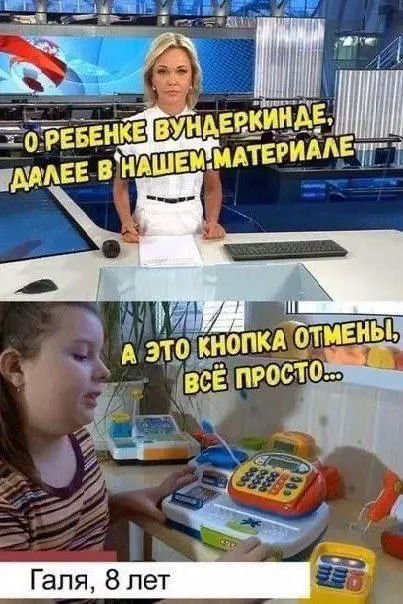 Смешная картинка №746154
