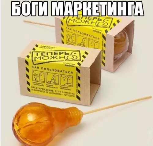 Смешная картинка №245877