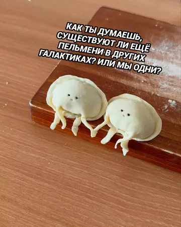 продолжение Смешная картинка №767378